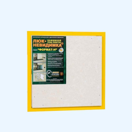 Формат-Н КН 50х50 Нажимной люк невидимка под плитку